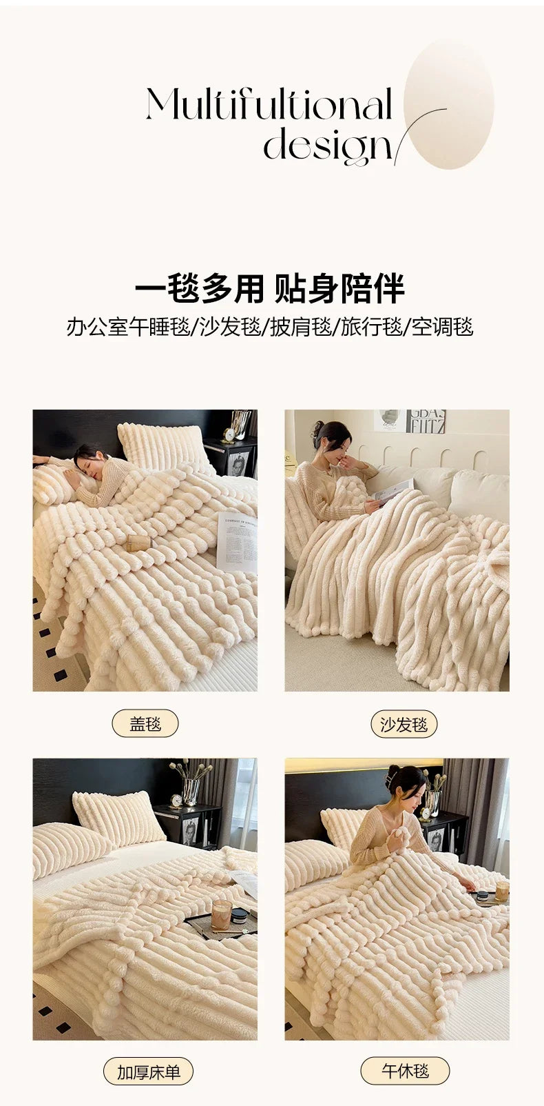 Plaid Rayé - Fibre de Bambou